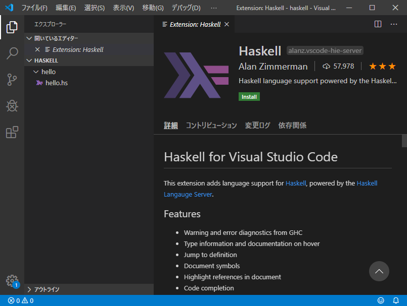 「Visual Studio Code」-「コマンドパレット」