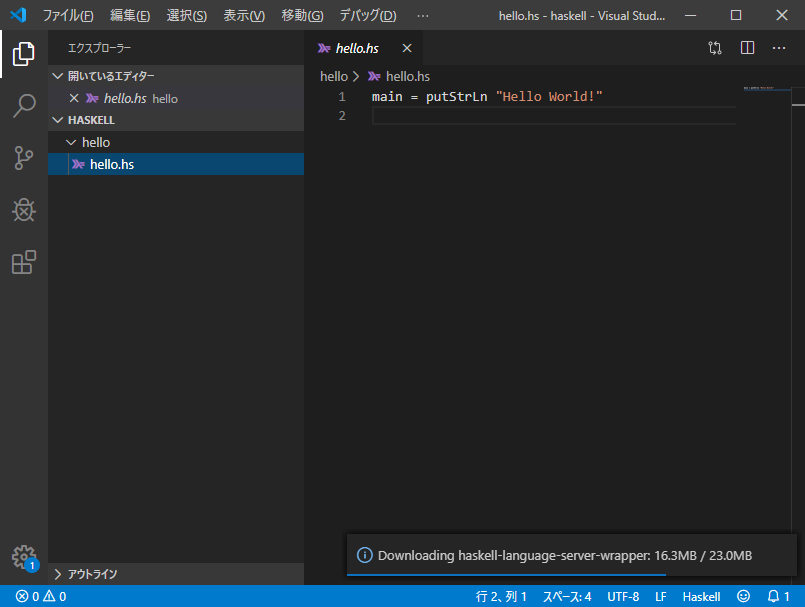 「Visual Studio Code」-「Haskell」