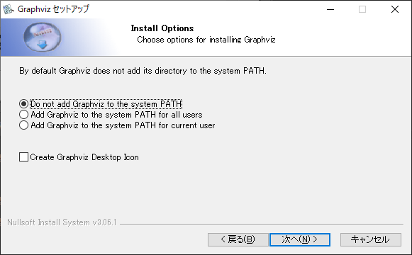 「Graphviz」-「Install Options」