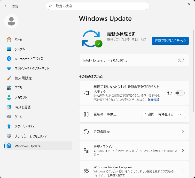 「Windows11」-「Intel Extension」