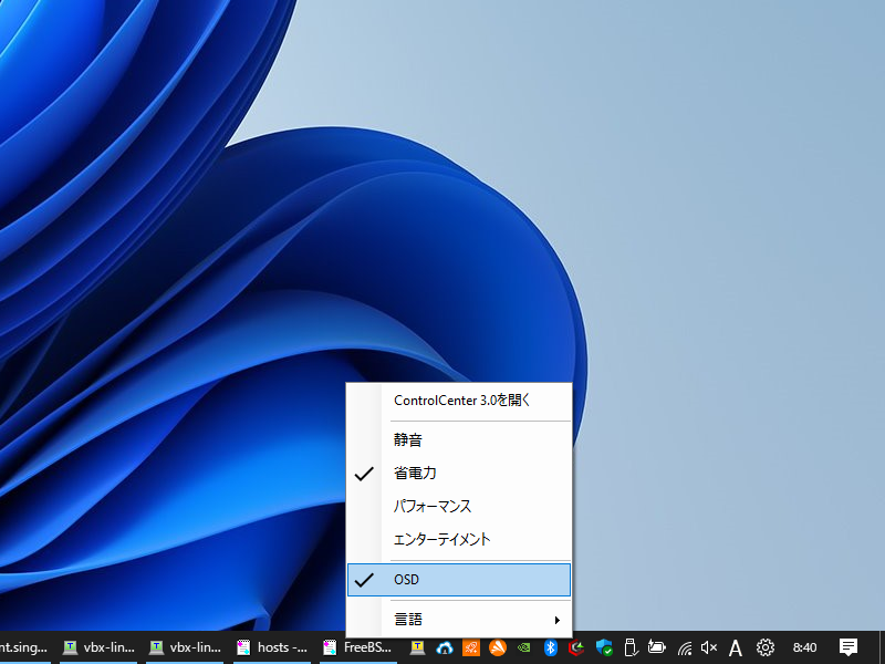 「Windows11」-「Control Center」