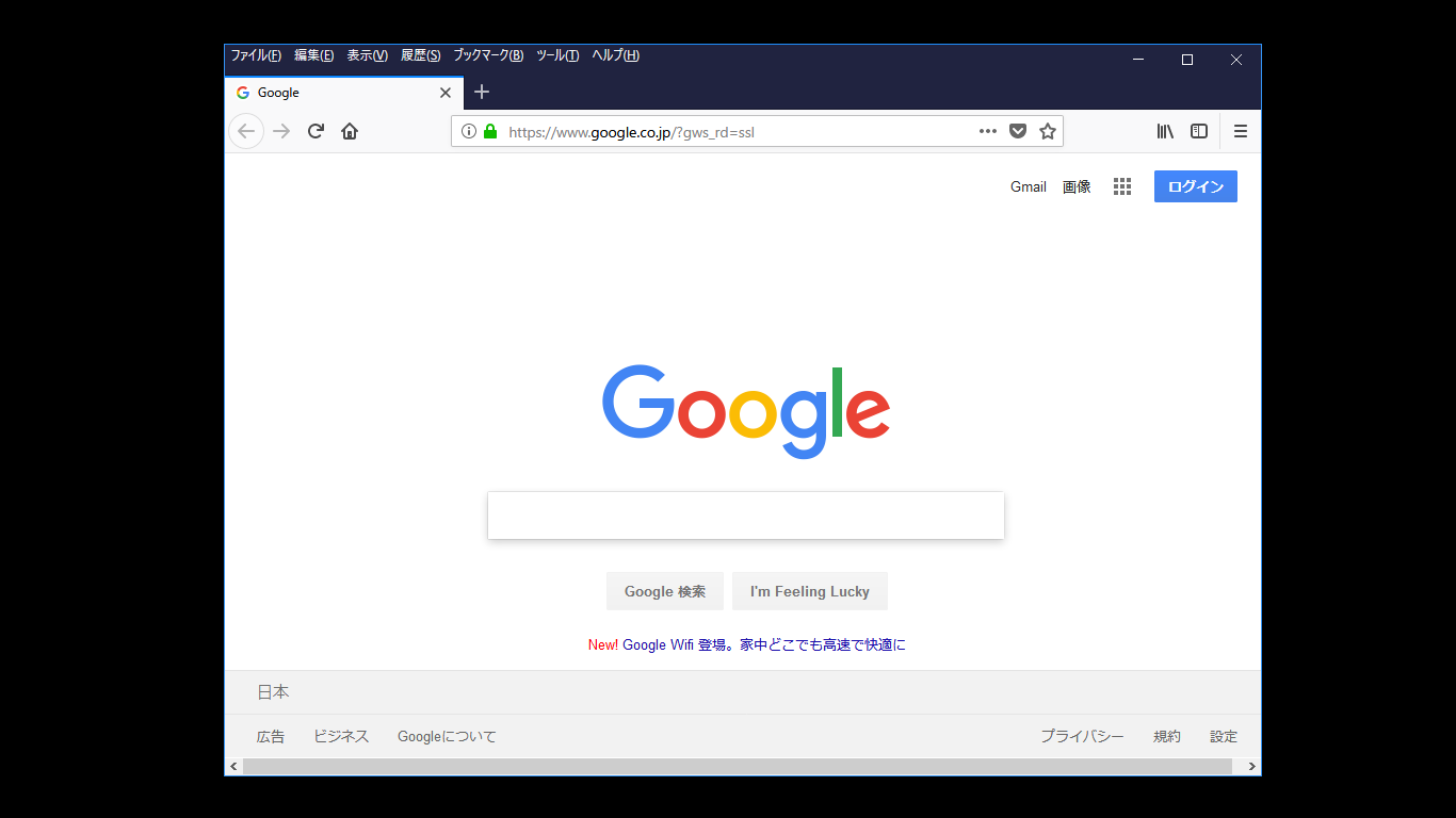 「Windows7」-「真っ暗な背景」
