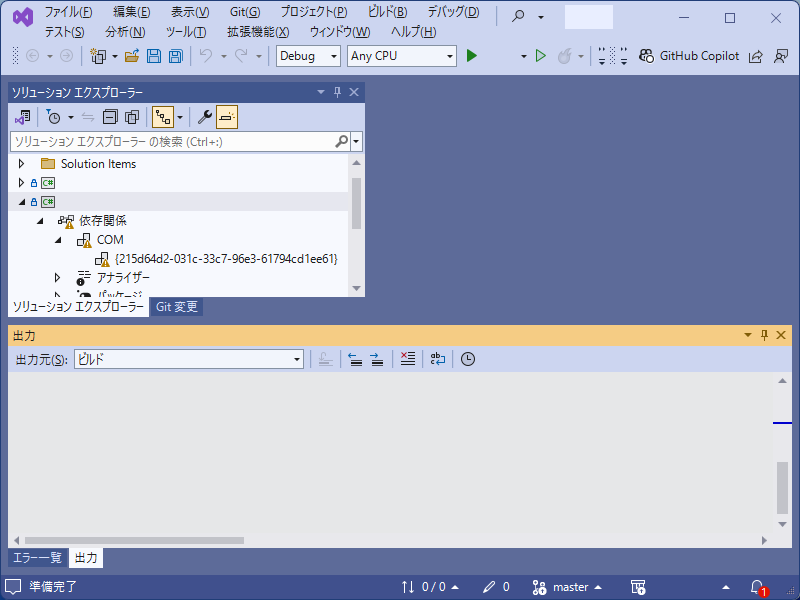 「Visual Studio 2022」-「NuGet パッケージの管理」